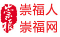 崇福招聘-崇福房产网-崇福人才市场-崇福论坛网 -  Powered by Discuz!