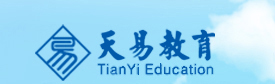 天易教育