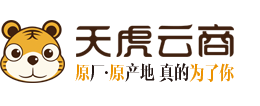 天虎云商