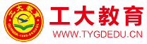 工大教育（官网） | 高中文化课一对一个性化辅导机构本土品牌