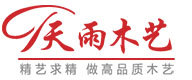 菏泽市天雨工艺品有限公司