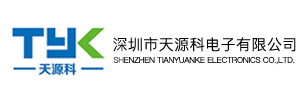 IC商城_IC采购平台_IC元器件交易网_天源科电子