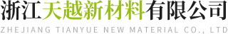 玻璃网格布_耐碱玻璃网格布_网格布厂家-浙江天越新材料有限公司