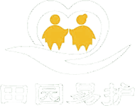 田园易护智慧养老服务云平台