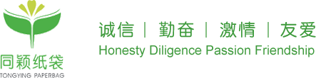 方底阀口袋_多层纸袋_化工包装纸袋-深圳市同颖环保包装科技有限公司