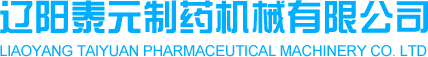 管式离心机_管式分离机_平板离心机-辽阳泰元制药机械有限公司