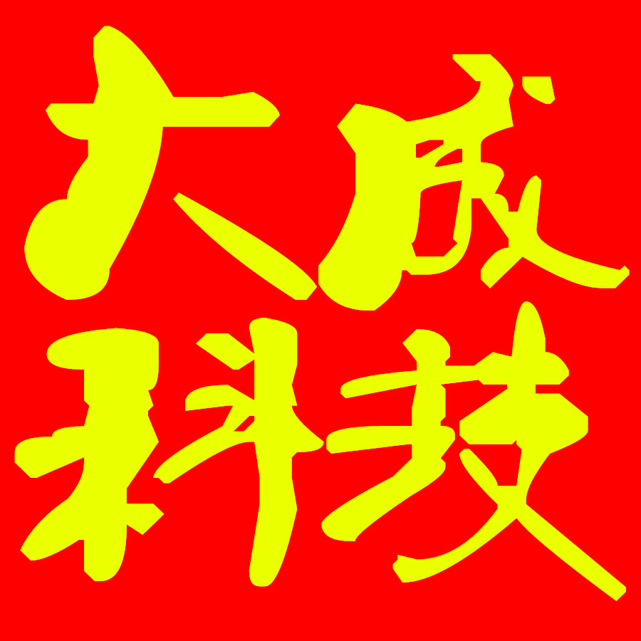 泰州电脑维修.网络维修.泰州笔记本维修.泰州监控安装