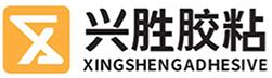 兴胜胶粘官网 -台州胶带定制-台州胶带厂家-粘呼呼-胶带定制-胶带加盟-胶带代理-提供胶粘解决方案