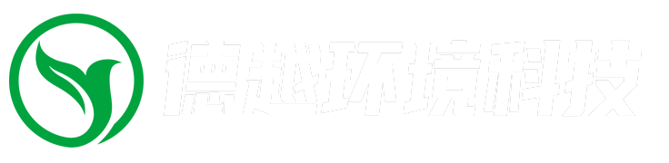 台州一般固废处理-垃圾处置收费-污泥处置-工业垃圾处理-台州德越环境科技有限公司