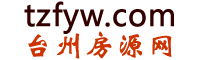 天台房产网-天台二手房-天台租房-台州房源网