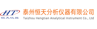 库仑测硫|紫外荧光硫|碳氢分析仪|全自动工业分析仪 - 泰州恒天分析仪器有限公司