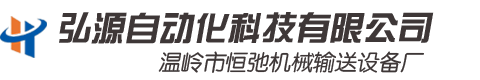 流水线_生产线_新能源装配线_自动化流水线「设备」-恒弛厂家