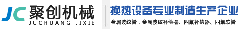 铝制板翅式风冷器|列管式油冷却器|FL,KL系列空气冷却器|板式换热器|电机冷却器-泰州市聚创机械有限公司