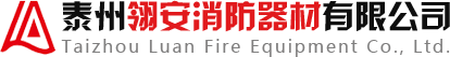 反光警示带-泰州翎安消防器材有限公司