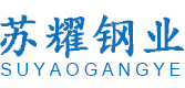 钢材-苏耀拉丝厂-钢材拉丝加工-建筑材料批发零售-台州苏耀钢业有限公司