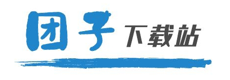 团子下载站 - 记录点滴 - 最好最专业的电子资源下载站 专为下载而生 - tzxzz.com