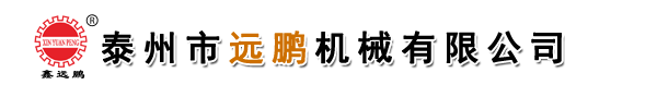 精密四柱裁断机|摇臂裁断机|二手裁断机|全自动裁断机|远鹏机械