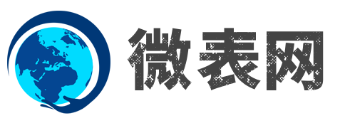 微表网-分享参考生活小知识