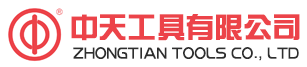 中天工具有限公司-