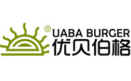 UABA BURGER (优贝伯格)