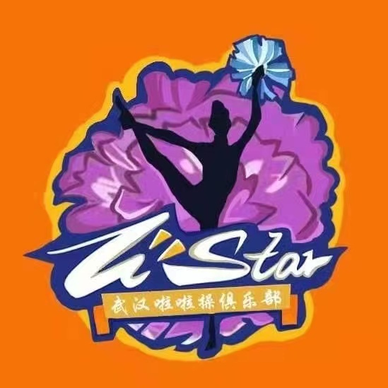 武汉啦啦操培训_啦啦操考级_啦啦操赛事承办_啦啦操七彩星级_USTAR优动啦啦操培训