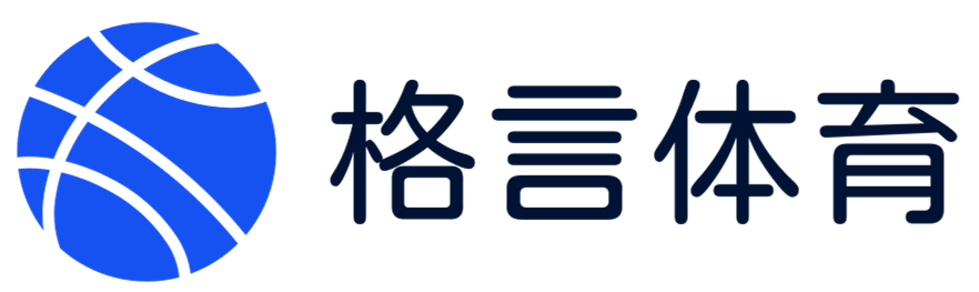 体育魔法内容精选 - 格言体育