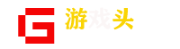 游戏头条_个人游戏头条中心