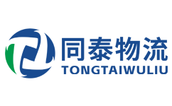东莞物流_东莞物流公司_东莞货运公司 -