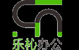 乐杺办公-四川省爱士科技有限责任公司-专业的办公服务商