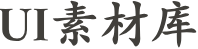 UI素材库-UI设计素材模板会员免费下载