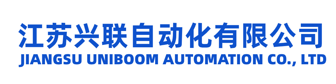 江苏兴联自动化有限公司-气动元件,电动元件,自动化