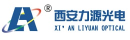 西安力源光电科技有限责任公司