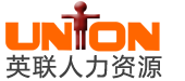 南充劳务派遣|南充劳务公司|南充人事代理|生产线劳务外包|社保代理-英联人力资源公司