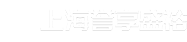 上海誉享盛裕