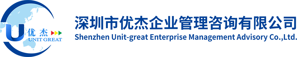 SMETA-Wal-Mart-GSV-优杰企业管理咨询