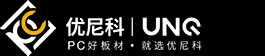 pc板-阳光板-耐力板-聚碳酸酯板[厂家价格]-河北优尼科