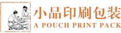 小品印刷包装 (upincq.com)