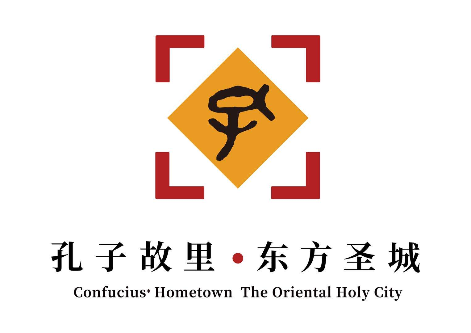 游曲阜网站，曲阜三孔文化旅游服务有限责任公司建设中！