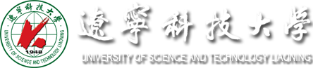 辽宁科技 - 辽宁科技大学官网
