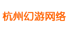 杭州幻游网络技术有限公司