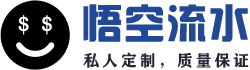 代办工资流水-入职薪资流水-代开银行流水-企业对公流水公司