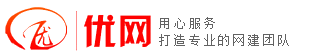 优网科技