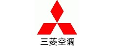 三菱中央空调售后维修|三菱空调24小时售后服务热线
