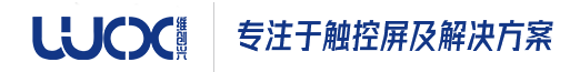 充电桩触摸屏_警用触摸屏_电容式触摸屏_新能源触摸屏_东莞市维创兴光电科技有限公司