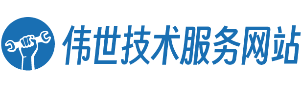 V-Scanner(伟世)专业技术服务网站－v-scanner(伟世)汽车故障电脑检测仪;v60;汽车检测设备;解码仪;汽车诊断;汽车后市场;汽车电脑检测设备专业生产商