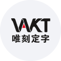 楼顶发光字_铁艺灯箱_唯刻定字_宝驰广告_东莞广告制作工厂