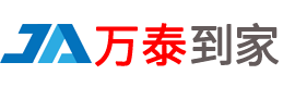 万泰到家 | 一站式家电售后安装维修清洗服务平台