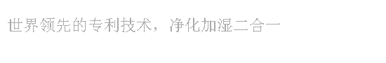 文塔中国