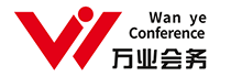 活动策划|会议策划|会务服务|活动执行|苏州活动公司|万业会务（苏州）有限公司