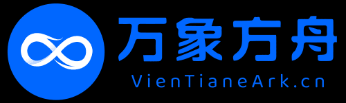 万象方舟【官网】• 与优质内容同行